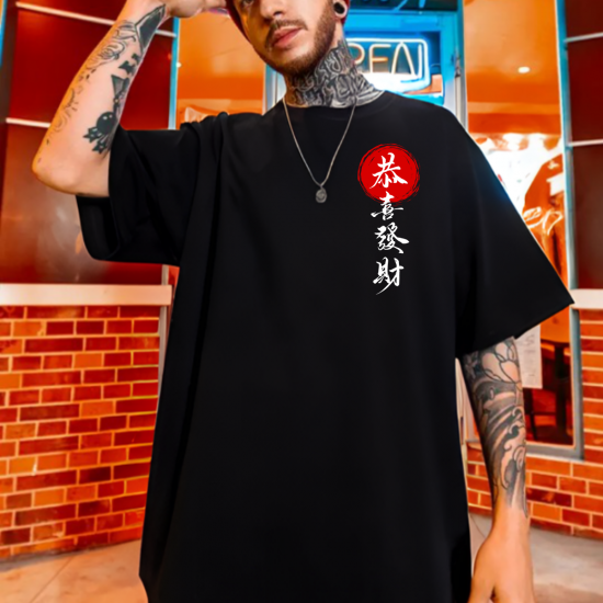 Baskılı Erkek Oversize Tişört Baskılı Erkek Oversize Tişört