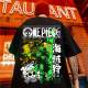Oversize Baskılı Erkek Tshirt Oversize Baskılı Erkek Tshirt